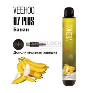 Электронная сигарета VEEHOO D7 PLUS 2000 (Банан) купить с доставкой в Челябинске и Челябинской области. Цена. Изображение №4.