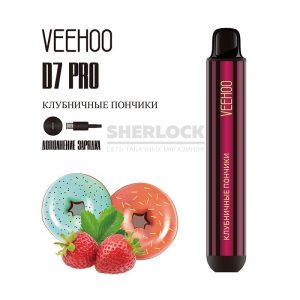 Электронная сигарета VEEHOO D7 Pro 2000 (Клубничные пончики) купить с доставкой в Челябинске и Челябинской области. Цена. Изображение №20.