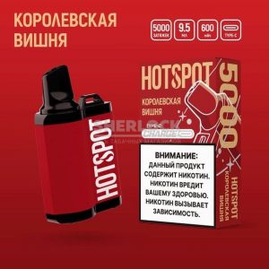 Электронная сигарета HotSpot Charge 5000 (Королевская вишня) купить с доставкой в Челябинске и Челябинской области. Цена. Изображение №12.