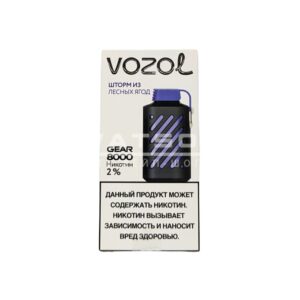 Электронная сигарета VOZOL GEAR 8000 (Шторм из лесных ягод) купить с доставкой в Челябинске и Челябинской области. Цена. Изображение №16. 