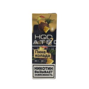 Жидкость HQD 2 Original (Пинаколада) 30 мл 2% (20 мг/мл) купить с доставкой в Челябинске и Челябинской области. Цена. Изображение №20.