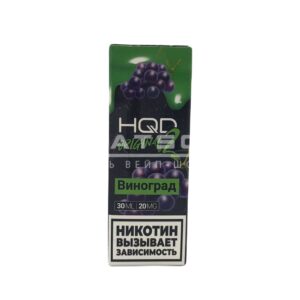 Жидкость HQD 2 Original (Виноград) 30 мл 2% (20 мг/мл) купить с доставкой в Челябинске и Челябинской области. Цена. Изображение №6.