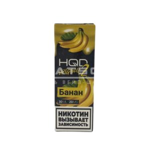 Жидкость HQD 2 Original (Банан) 30 мл 2% (20 мг/мл) купить с доставкой в Челябинске и Челябинской области. Цена. Изображение №5.