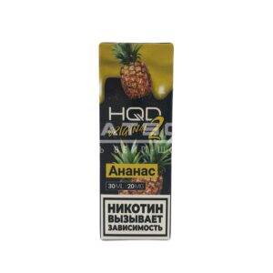 Жидкость HQD 2 Original (Ананас) 30 мл 2% (20 мг/мл) купить с доставкой в Челябинске и Челябинской области. Цена. Изображение №2.