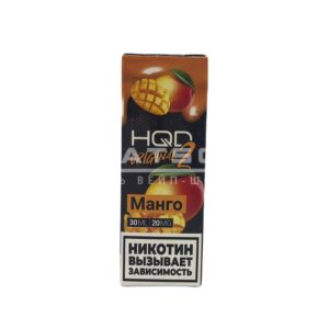 Жидкость HQD 2 Original (Манго) 30 мл 2% (20 мг/мл) купить с доставкой в Челябинске и Челябинской области. Цена. Изображение №18.