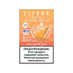 Электронная сигарета ELF BAR Pi 7000 (Манго персик арбуз) купить с доставкой в Челябинске и Челябинской области. Цена. Изображение №26.