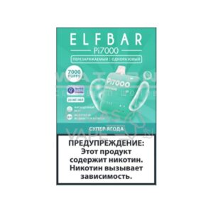 Электронная сигарета ELF BAR Pi 7000 (Супер ягода) купить с доставкой в Челябинске и Челябинской области. Цена. Изображение №32.