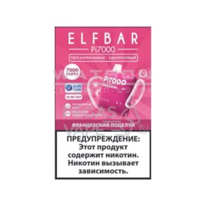 Электронная сигарета ELF BAR Pi 7000 (Французский поцелуй) купить с доставкой в Челябинске и Челябинской области. Цена. Изображение №35.