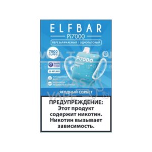 Электронная сигарета ELF BAR Pi 7000 (Ягодный сорбет) купить с доставкой в Челябинске и Челябинской области. Цена. Изображение №47.