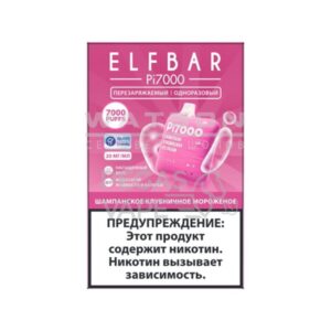Электронная сигарета ELF BAR Pi 7000 (Шампанское клубничное мороженое) купить с доставкой в Челябинске и Челябинской области. Цена. Изображение №44.
