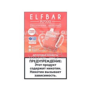 Электронная сигарета ELF BAR Pi 7000 (Фруктовые конфеты) купить с доставкой в Челябинске и Челябинской области. Цена. Изображение №38.