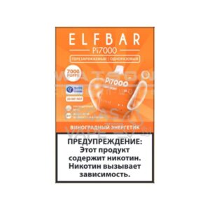 Электронная сигарета ELF BAR Pi 7000 (Виноградный энергетик) купить с доставкой в Челябинске и Челябинской области. Цена. Изображение №8.