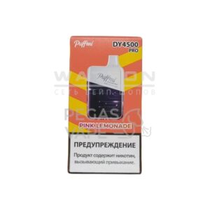 Электронная сигарета PUFF MI DY PRO 4500 (Розовый лимонад) купить с доставкой в Челябинске и Челябинской области. Цена. Изображение №20.