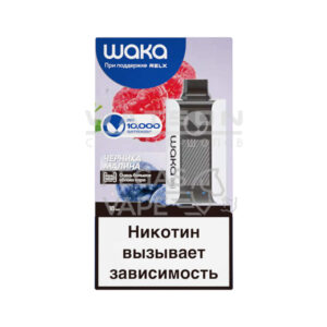 Электронная сигарета Waka PA-10000 Blueberry Raspberry (Черника малина) купить с доставкой в Челябинске и Челябинской области. Цена. Изображение №3.