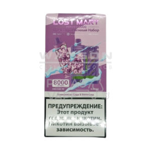 POD-система LOST MARY PSYPER 8000 (Фиолетовый) Клюквенная сода и виноград купить с доставкой в Челябинске и Челябинской области. Цена. Изображение №8.