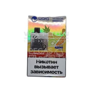 Электронная сигарета Waka Mirror 4500 Tropical Fruit Surge (Тропическая волна) купить с доставкой в Челябинске и Челябинской области. Цена. Изображение №12.