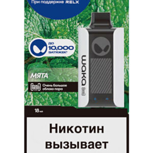 Электронная сигарета Waka PA-10000 Fresh Mint (Свежая мята) купить с доставкой в Челябинске и Челябинской области. Цена. Изображение №13.