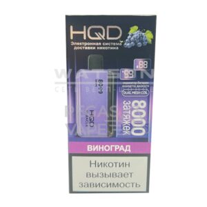 8000 HQD Miracle (Виноград) купить с доставкой в Челябинске и Челябинской области. Цена. Изображение №11.