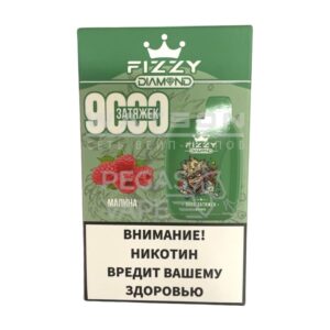Электронная сигарета FIZZY DIAMOND 9000 (Малина) купить с доставкой в Челябинске и Челябинской области. Цена. Изображение №6. 