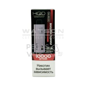 Электронная сигарета HQD ULTIMA PRO 10000 (Мишки гамми) купить с доставкой в Челябинске и Челябинской области. Цена. Изображение №38.
