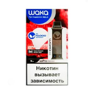 Электронная сигарета Waka PA-10000 Lychee burst (Личи) купить с доставкой в Челябинске и Челябинской области. Цена. Изображение №14.