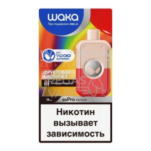 Электронная сигарета WAKA soPro PA7000 Fruity Rainbow (Фруктовая кислинка) купить с доставкой в Челябинске и Челябинской области. Цена. Изображение №10.