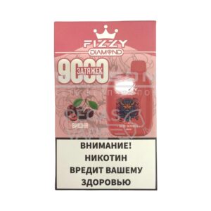 Электронная сигарета FIZZY DIAMOND 9000 (Вишня) купить с доставкой в Челябинске и Челябинской области. Цена. Изображение №16. 