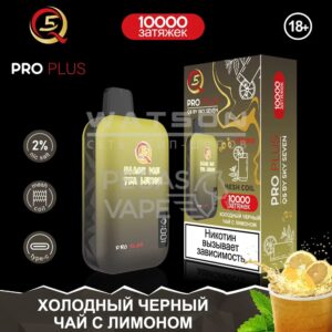 Электронная сигарета Q5 PRO Plus Strong (Холодный черный чай с лимоном) купить с доставкой в Челябинске и Челябинской области. Цена. Изображение №18.