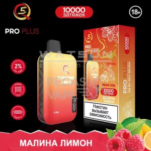 Электронная сигарета Q5 PRO Plus Strong (Малина Лимон) купить с доставкой в Челябинске и Челябинской области. Цена. Изображение №14.