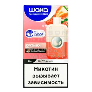 Электронная сигарета WAKA soPro PA7000 Strawberry Burst (Клубника) купить с доставкой в Челябинске и Челябинской области. Цена. Изображение №8.