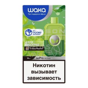 Электронная сигарета WAKA soPro PA7000 Aloe Grape (Алое виноград) купить с доставкой в Челябинске и Челябинской области. Цена. Изображение №2.