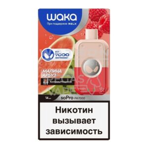 Электронная сигарета WAKA soPro PA7000 Raspberry Watermelon (Малина арбуз) купить с доставкой в Челябинске и Челябинской области. Цена. Изображение №7.