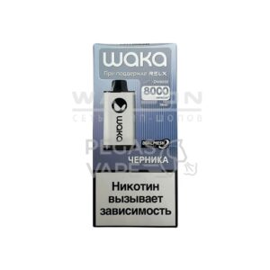 Электронная сигарета WAKA soPRO DM 8000 Blueberry Splash (Черника) купить с доставкой в Челябинске и Челябинской области. Цена. Изображение №6.