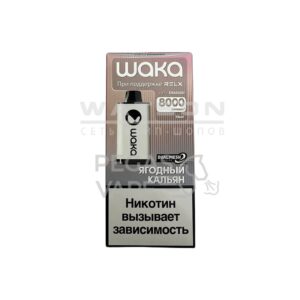 Электронная сигарета WAKA soPRO DM 8000 Berry Shisha (Ягодный кальян) купить с доставкой в Челябинске и Челябинской области. Цена. Изображение №2.