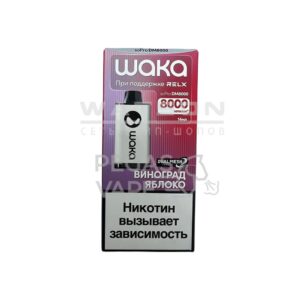 Электронная сигарета WAKA soPRO DM 8000 Grape Apple (Виноград яблоко) купить с доставкой в Челябинске и Челябинской области. Цена. Изображение №10.