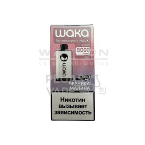 Электронная сигарета WAKA soPRO DM 8000 Blueberry Raspberry (Черника малина) купить с доставкой в Челябинске и Челябинской области. Цена. Изображение №4.
