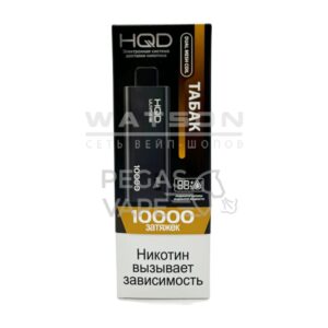 Электронная сигарета HQD ULTIMA PRO 10000 (Табак) купить с доставкой в Челябинске и Челябинской области. Цена. Изображение №41.