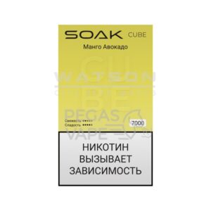 Электронная сигарета SOAK CUBE White 7000 (Манго Авокадо) купить с доставкой в Челябинске и Челябинской области. Цена. Изображение №15.