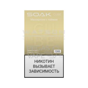 Электронная сигарета SOAK CUBE Black 7000 (Маскарпоне с лаймом) купить с доставкой в Челябинске и Челябинской области. Цена. Изображение №8.