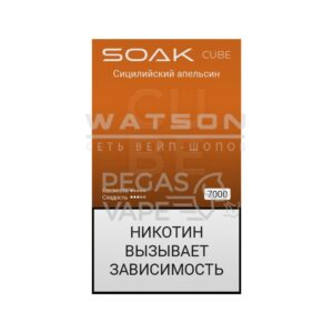 Электронная сигарета SOAK CUBE Black 7000 (Сицилийский апельсин) купить с доставкой в Челябинске и Челябинской области. Цена. Изображение №14.