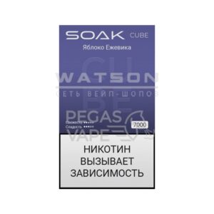 Электронная сигарета SOAK CUBE Black 7000 (Яблоко Ежевика) купить с доставкой в Челябинске и Челябинской области. Цена. Изображение №21.