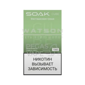 Электронная сигарета SOAK CUBE Black 7000 (Фисташковая груша) купить с доставкой в Челябинске и Челябинской области. Цена. Изображение №17.
