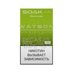 Электронная сигарета SOAK CUBE Black 7000 (Мякоть киви) купить с доставкой в Челябинске и Челябинской области. Цена. Изображение №9.