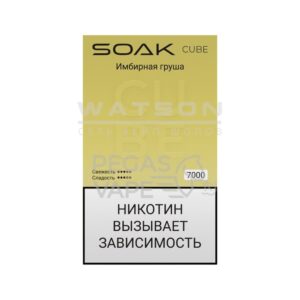 Электронная сигарета SOAK CUBE White 7000 (Имбирная груша) купить с доставкой в Челябинске и Челябинской области. Цена. Изображение №9.