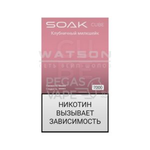 Электронная сигарета SOAK CUBE Black 7000 (Клубничный милкшейк) купить с доставкой в Челябинске и Челябинской области. Цена. Изображение №5.