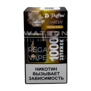 Электронная сигарета PuffMi DUMESH 10000 (Банановое молоко) купить с доставкой в Челябинске и Челябинской области. Цена. Изображение №20.