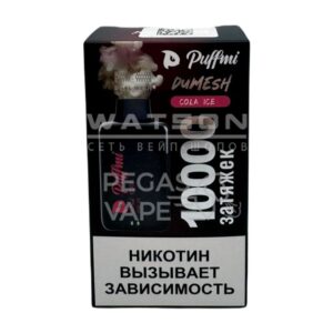 Электронная сигарета PuffMi DUMESH 10000 (Ледяная кола) купить с доставкой в Челябинске и Челябинской области. Цена. Изображение №9.