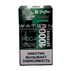 Электронная сигарета PuffMi DUMESH 10000 (Алое черная смородина) купить с доставкой в Челябинске и Челябинской области. Цена. Изображение №2.
