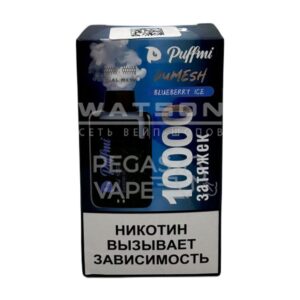 Электронная сигарета PuffMi DUMESH 10000 (Черничный лед) купить с доставкой в Челябинске и Челябинской области. Цена. Изображение №18.
