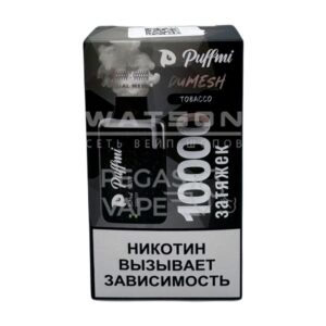 Электронная сигарета PuffMi DUMESH 10000 (Табак) купить с доставкой в Челябинске и Челябинской области. Цена. Изображение №17.